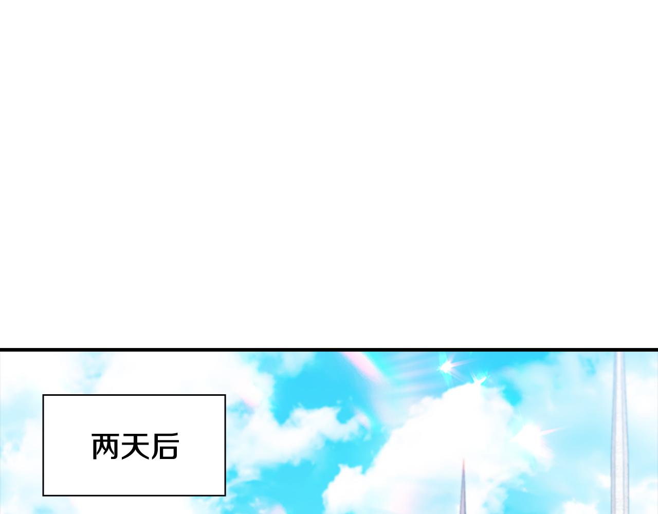 奶萌魔力小公主漫画免费式阅读漫画,第114话 敢跟我们来硬的？1图