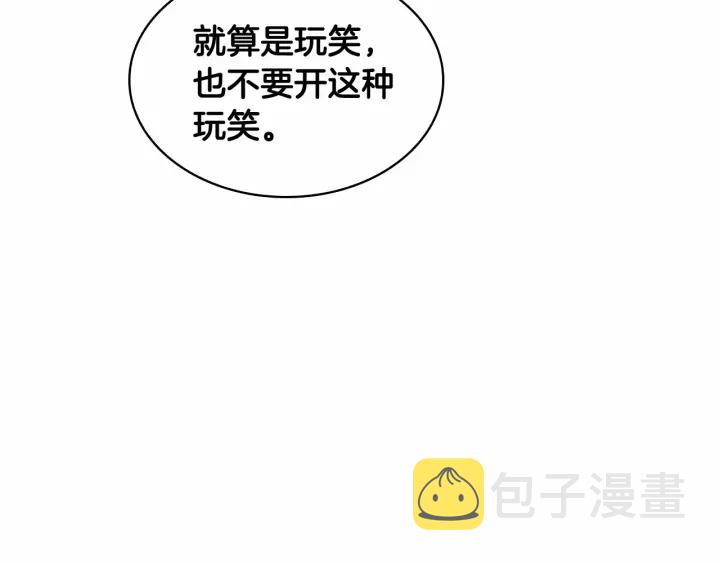 奶萌魔力小公主漫画下拉式酷漫屋漫画,第69话 小公主当皇帝！1图