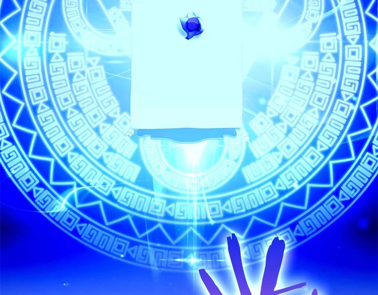奶萌魔力小公主漫画免费阅读下拉式奇漫屋漫画,第1话 百转千年的第三颗星星1图