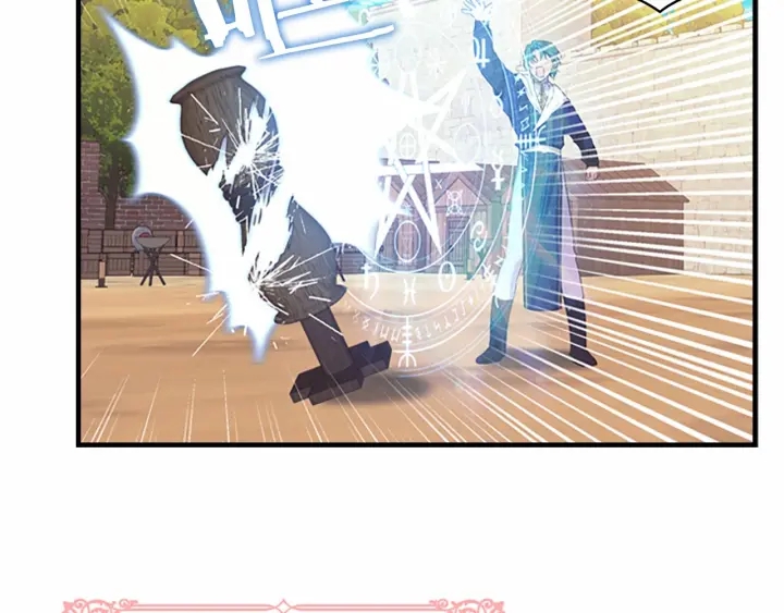 奶萌魔力小公主原版漫画,第38话 向小公主提亲2图