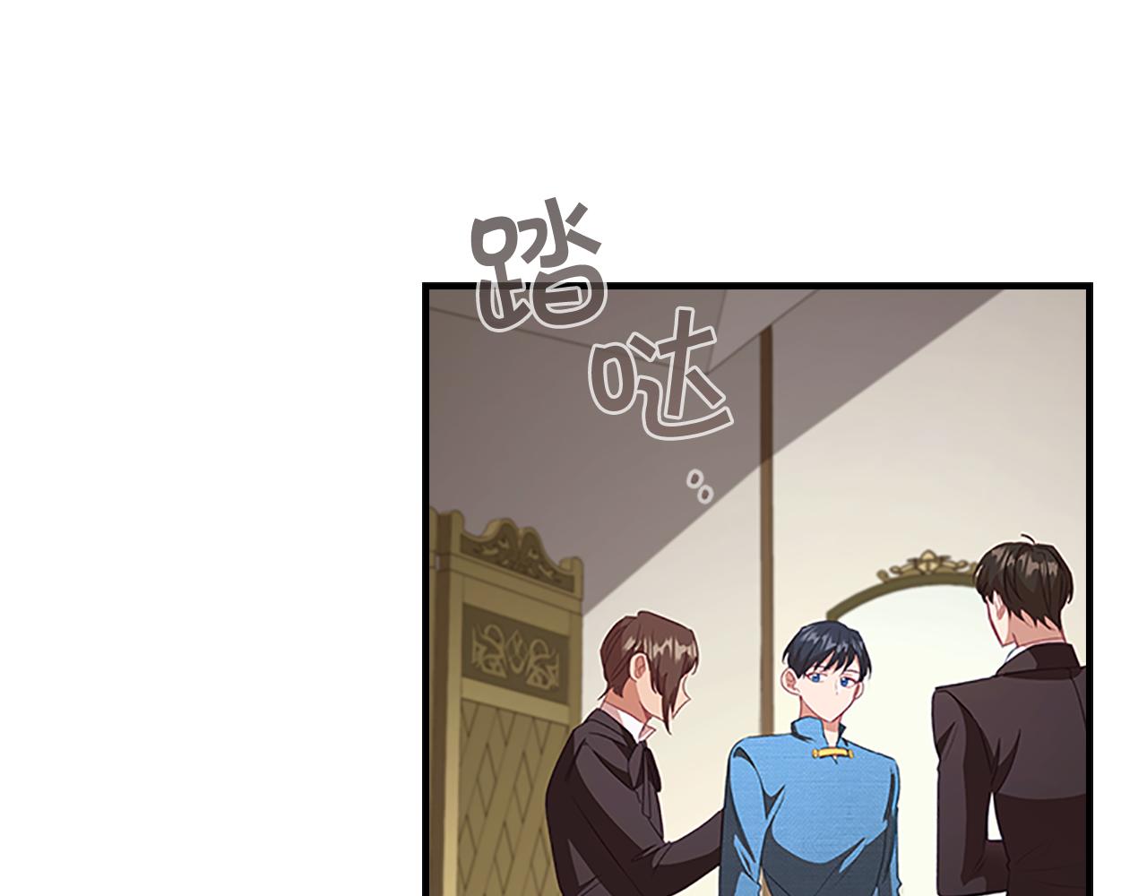 奶萌魔力小公主漫画免费漫画,第117话 最佳女婿2图