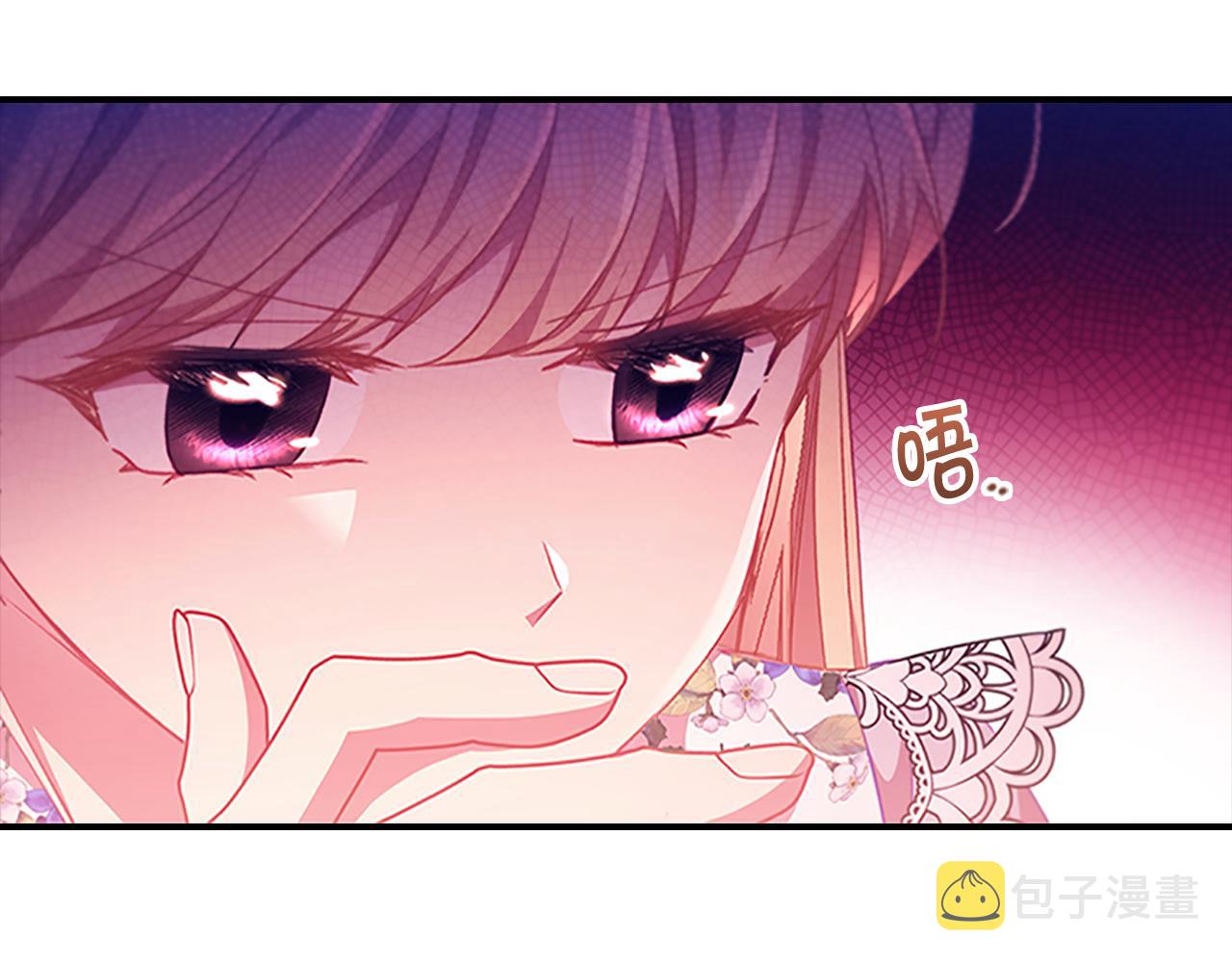 奶萌魔力小公主免费阅读奇妙漫画,第113话 小公主的择偶标准1图