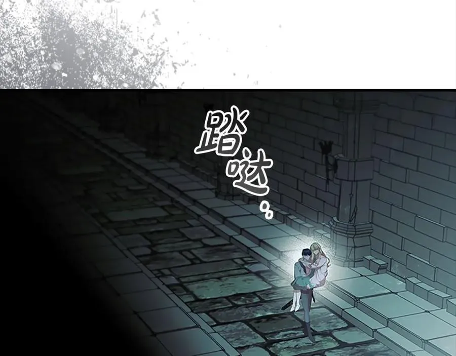 奶萌魔力小公主原著结局漫画,第148话 误闯迷宫2图