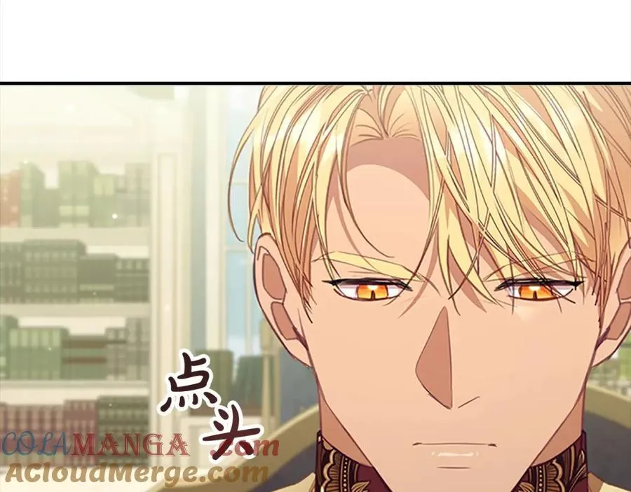 奶萌魔力小公主原版漫画,第157话 死灵术士之王1图