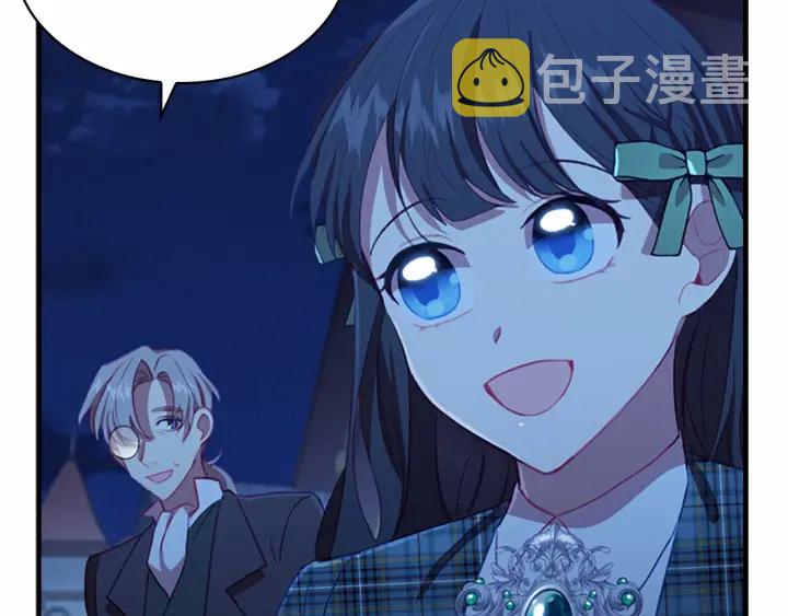 奶萌魔力小公主全集免费看漫画,第67话 妹妹委屈，哥哥暴走1图