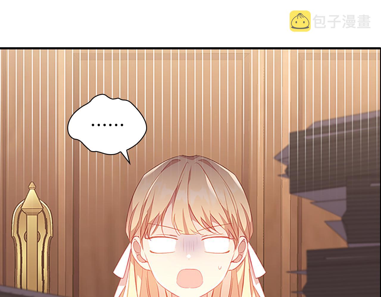 奶萌魔力小公主全集免费看漫画,第96话 泰穆一族1图