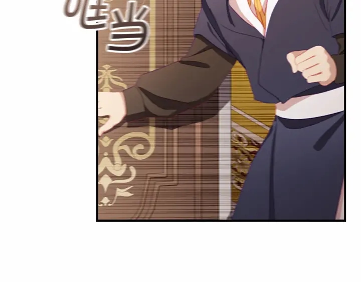 奶萌魔力小公主漫画免费阅读下拉式漫画,第76话 她不是你能冒犯的！2图