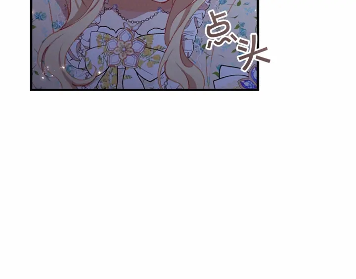 奶萌魔力小公主动漫在哪看漫画,第73话 赢得奖品！2图