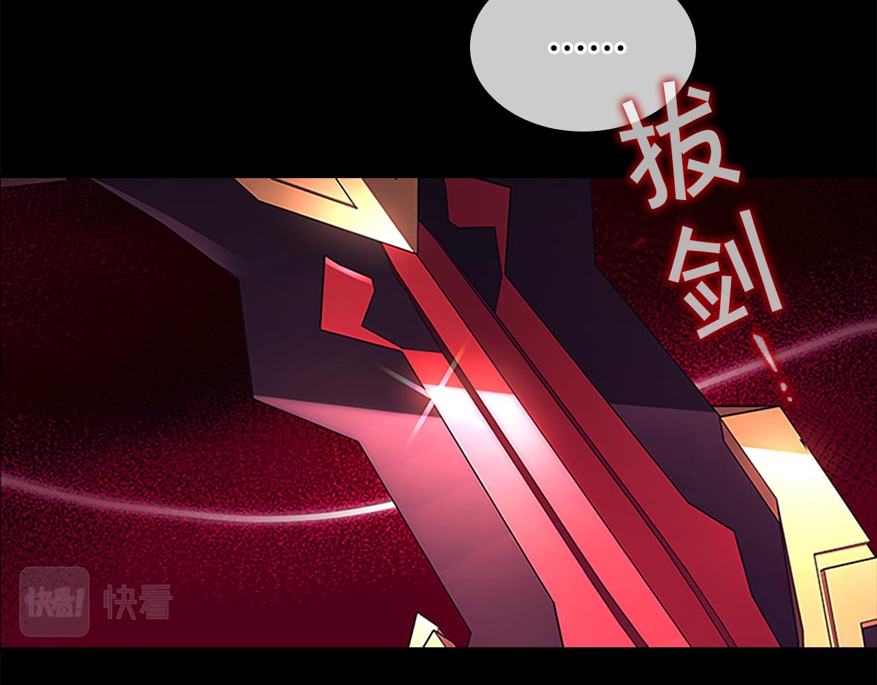 奶萌魔力小公主漫画,第116话 卡西的成年仪式2图