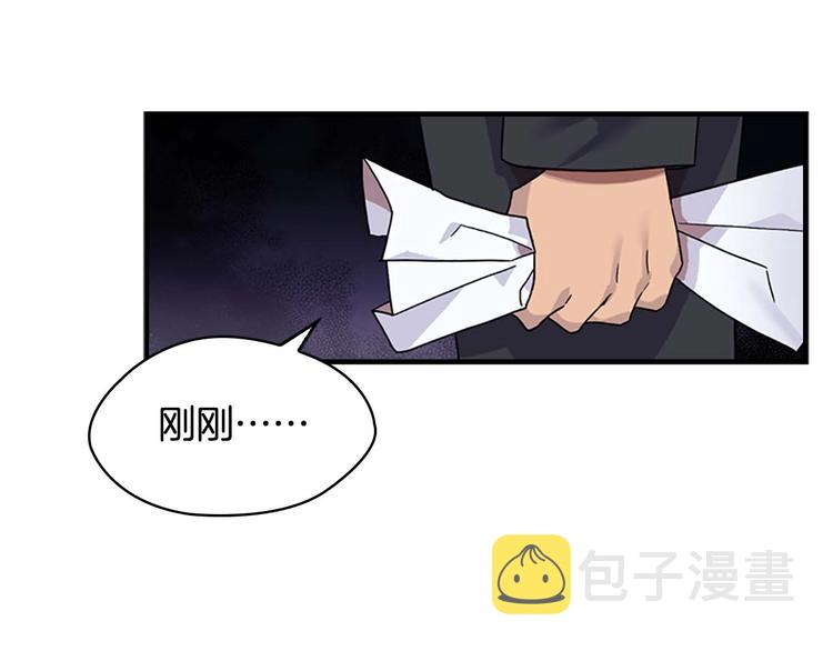 奶萌魔力小公主原著漫画,第6话 宝贝，你好会爬呀2图