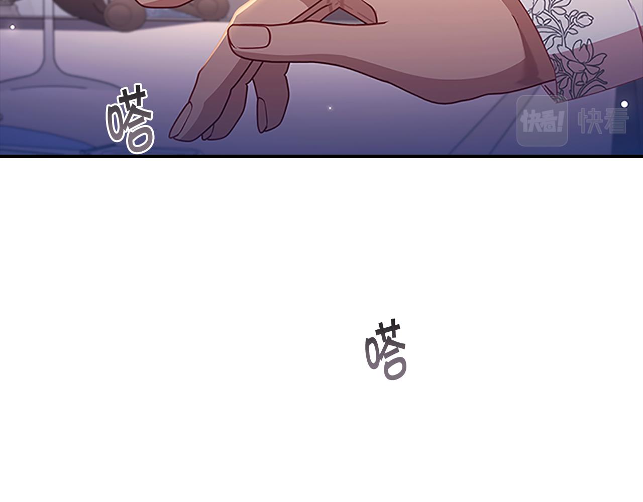 奶萌魔力小公主漫画,第111话 谁是你岳父！2图