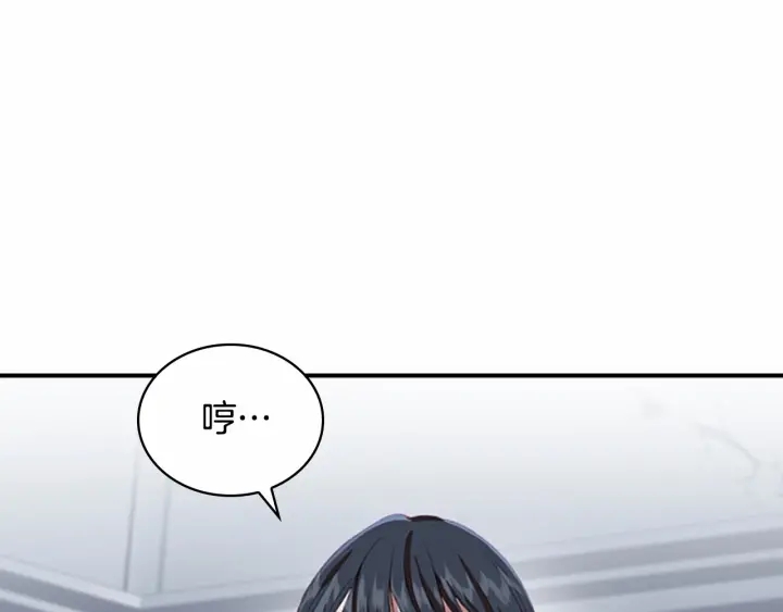 奶萌魔力小公主全集免费下拉式漫画,第66话 狼皮被夸奖2图