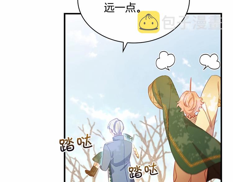 奶萌魔力小公主图片漫画,第55话 公主做啥都香香！2图