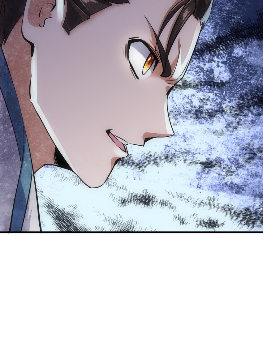 万古第一神漫画,017 贵人相助1图