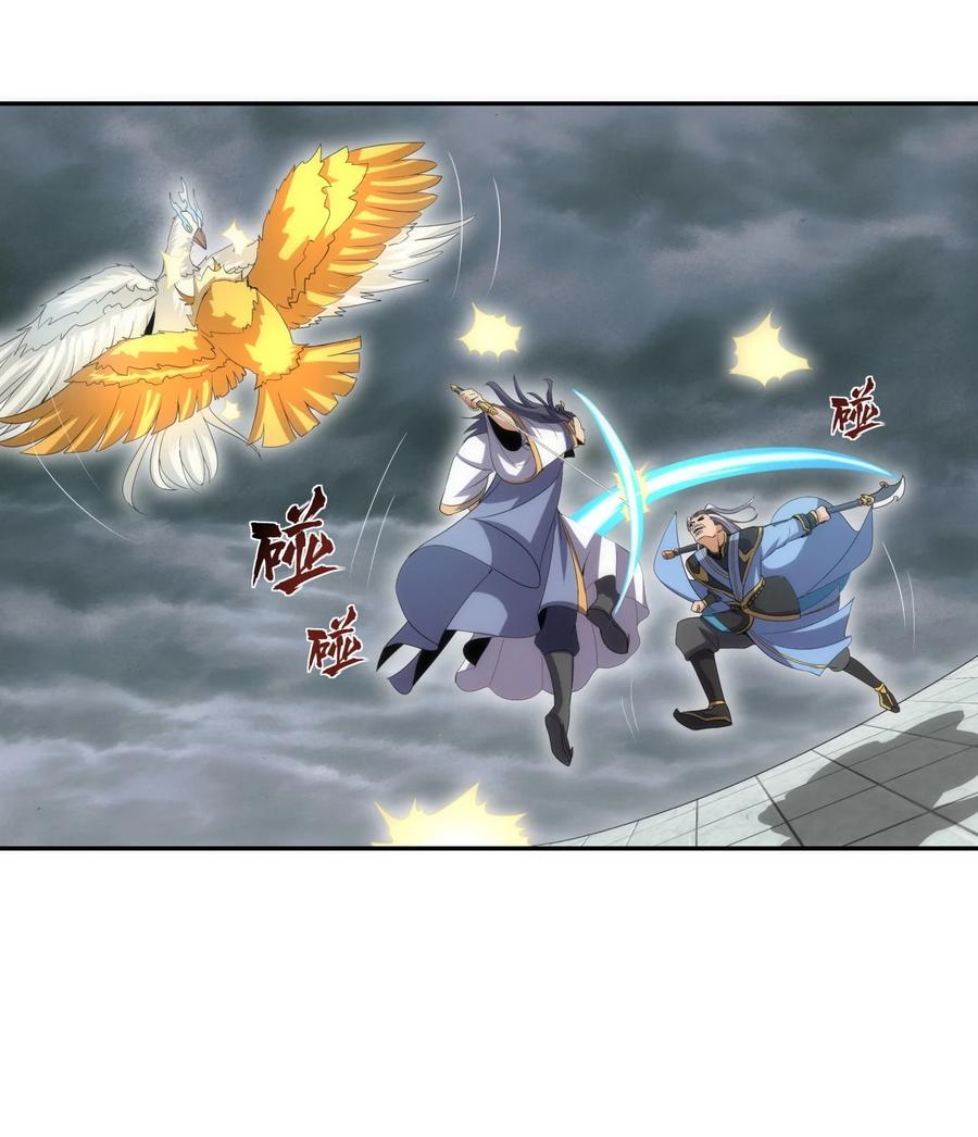 万古第一神漫画,65 无生地狱剑！1图