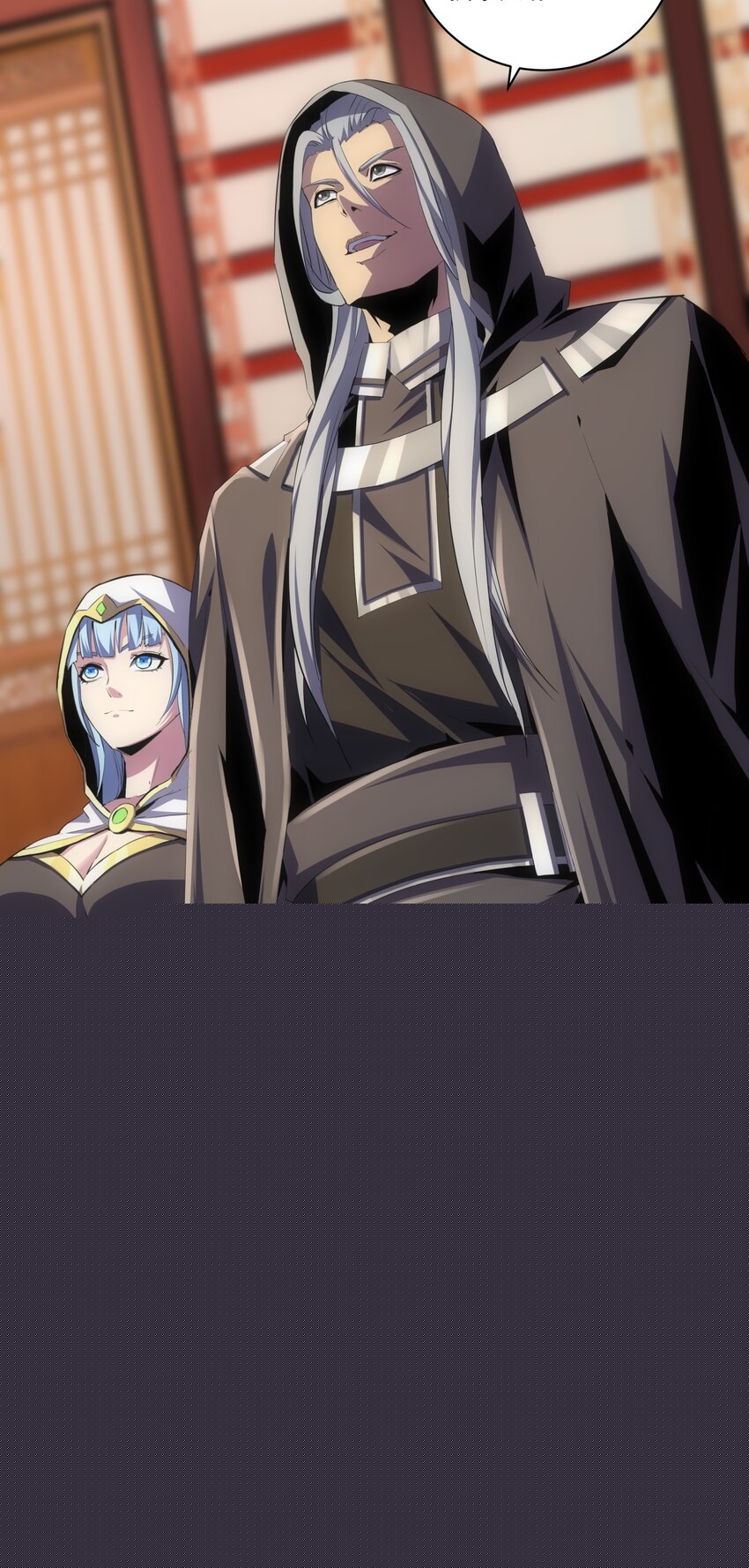 万古第一神漫画,060 新婚之夜1图