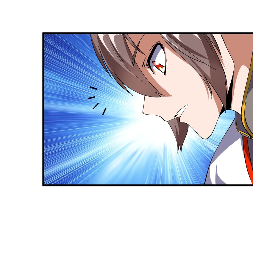 万古第一神漫画,009 宰了你！2图