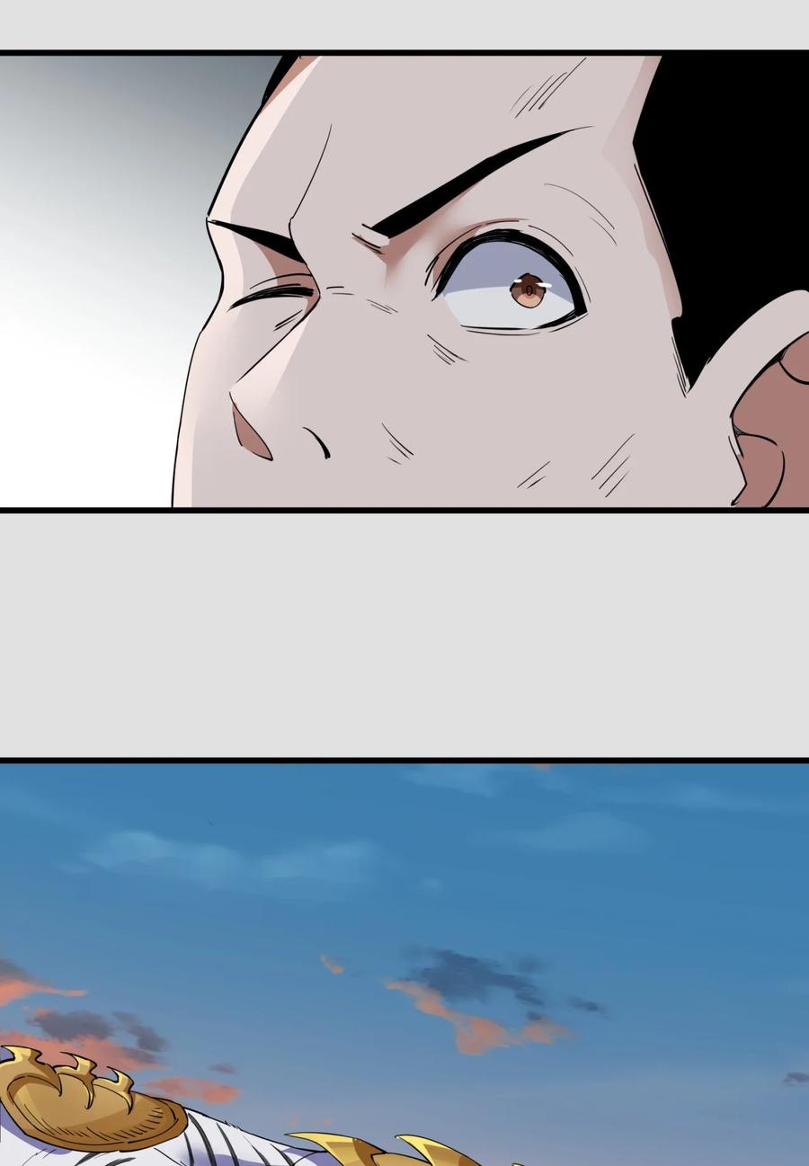 万古第一神漫画,044 沐晴晴的野心！2图