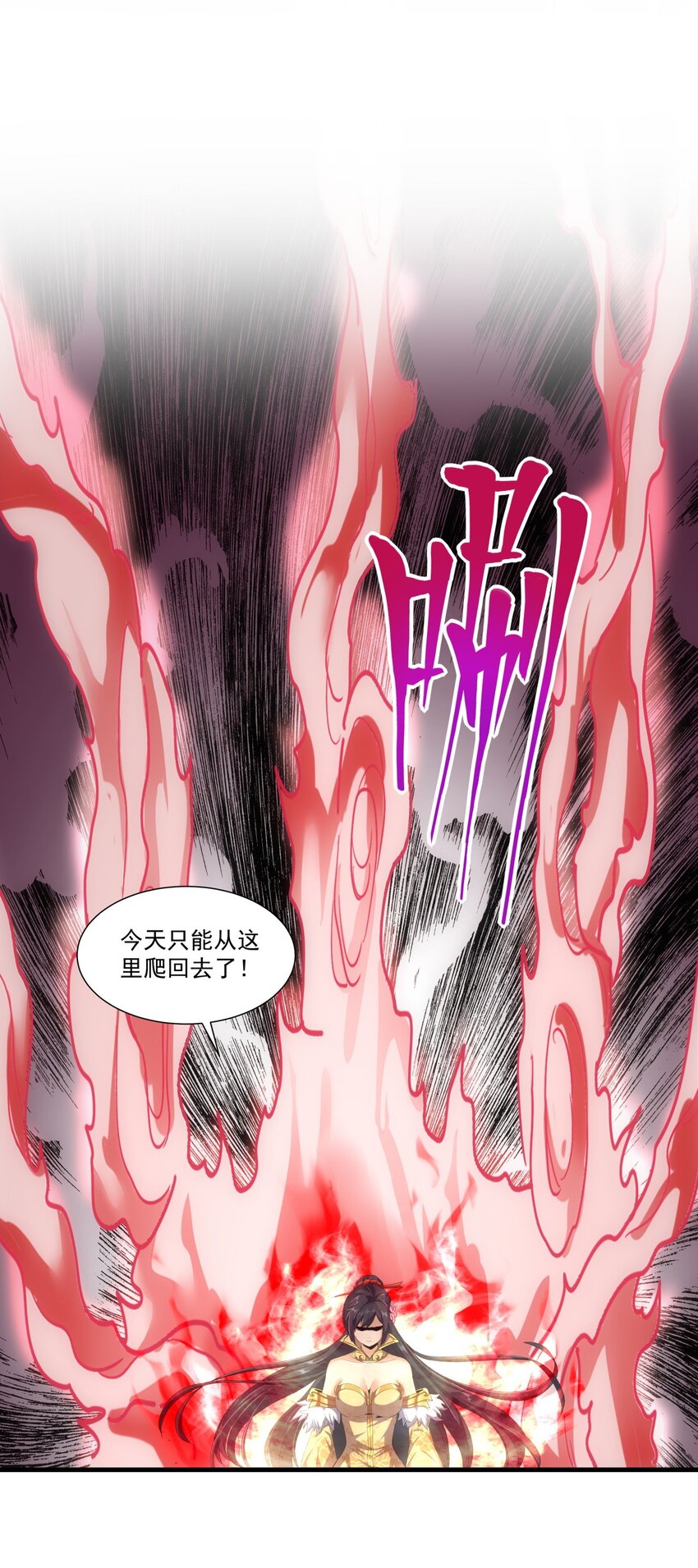 万古第一神漫画,022 刺杀！1图
