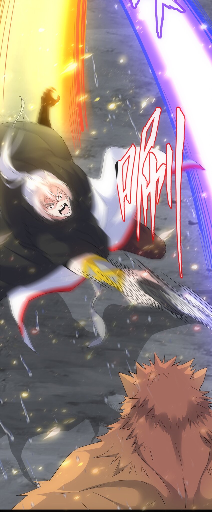 万古第一神漫画,070 天道轮回！1图