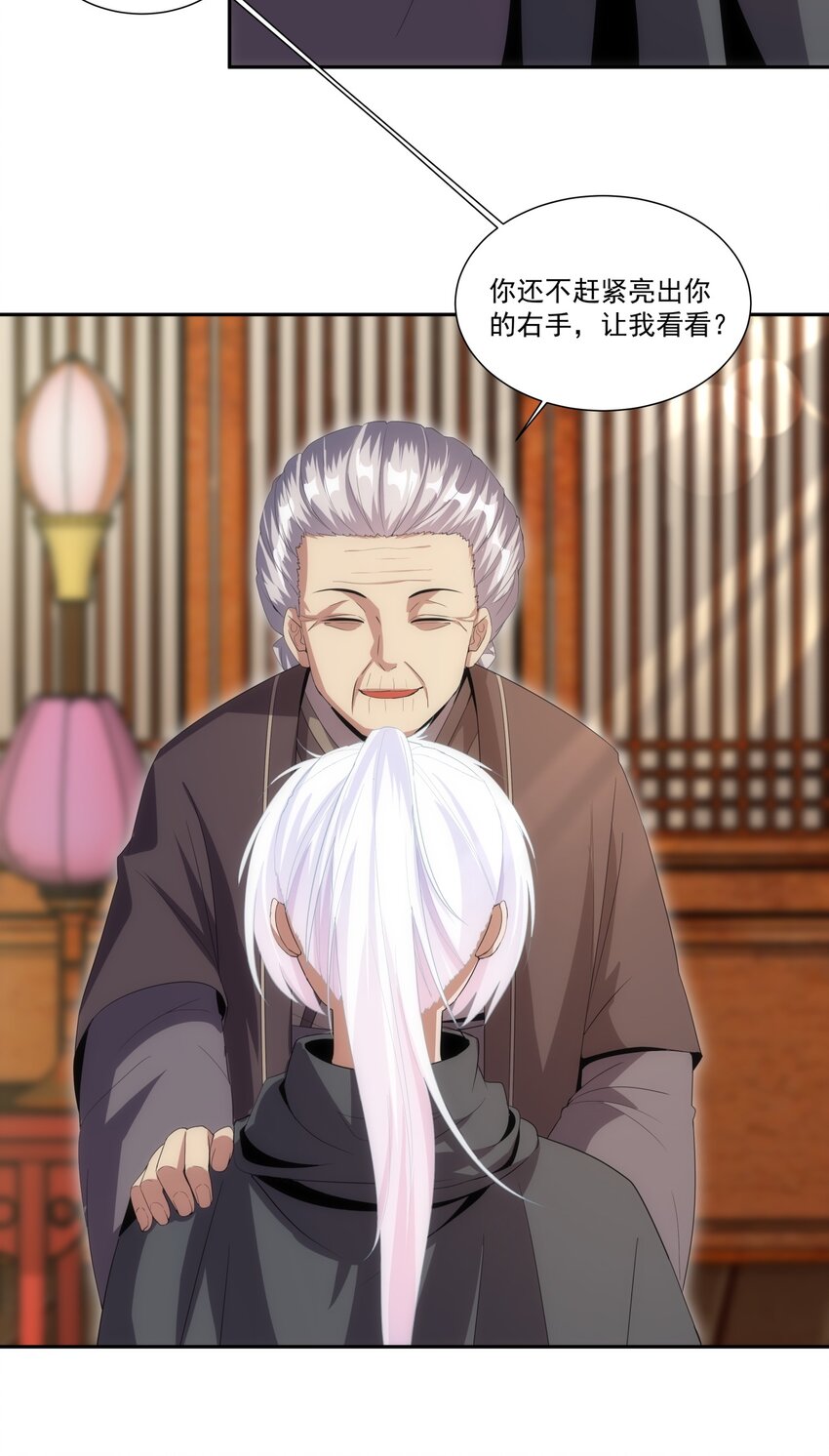 万古第一神漫画,072 五环啊五环！2图