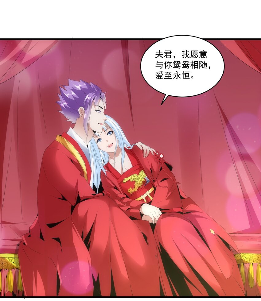万古第一神漫画,059 十环命劫！1图