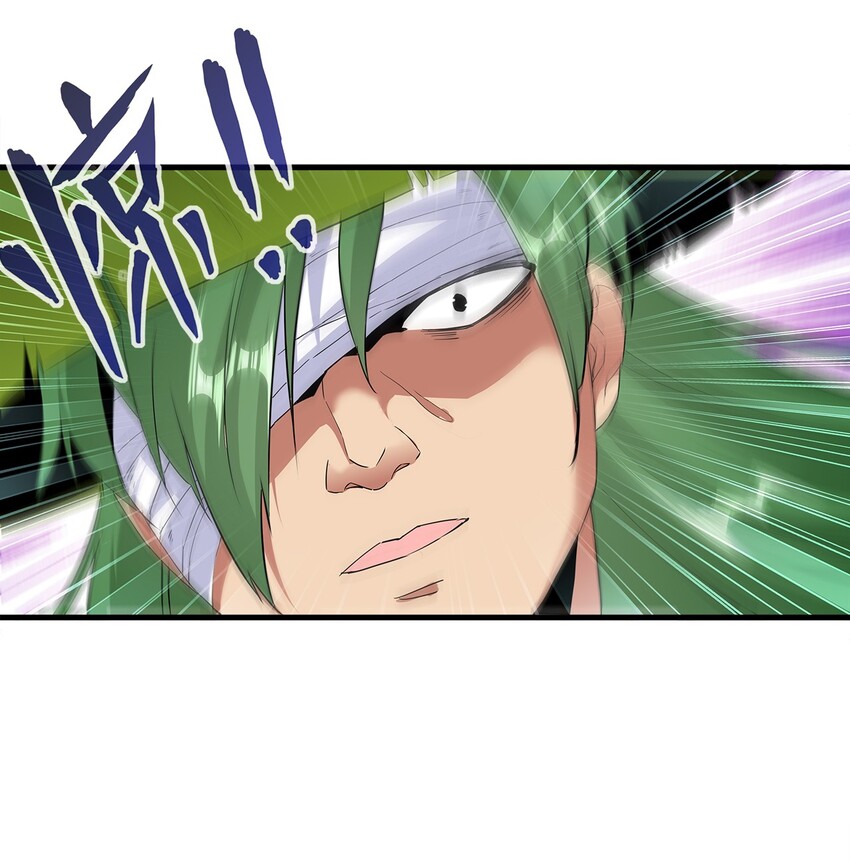 万古第一神漫画,023 嗜血狂魔2图