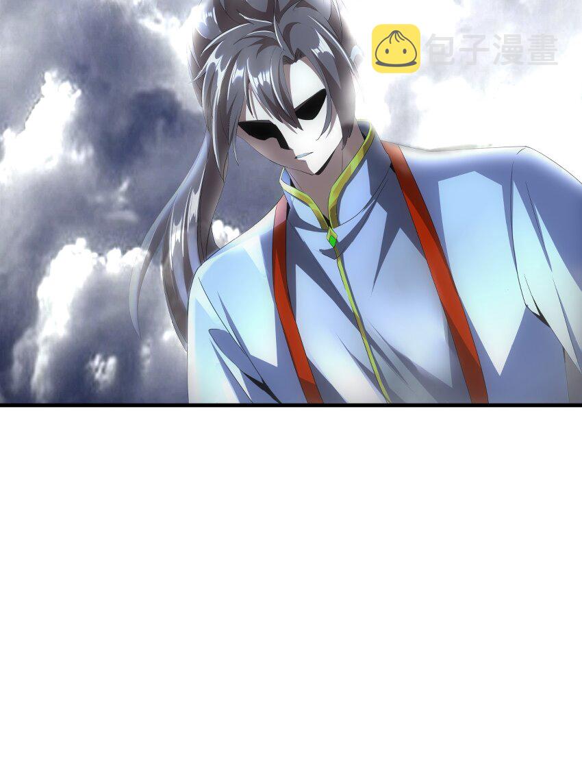 万古第一神漫画,022 刺杀！2图