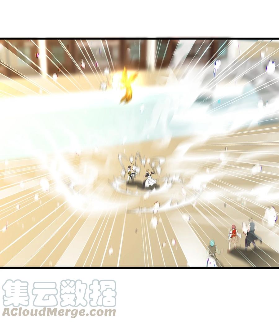 万古第一神漫画,037 魔临天地！1图