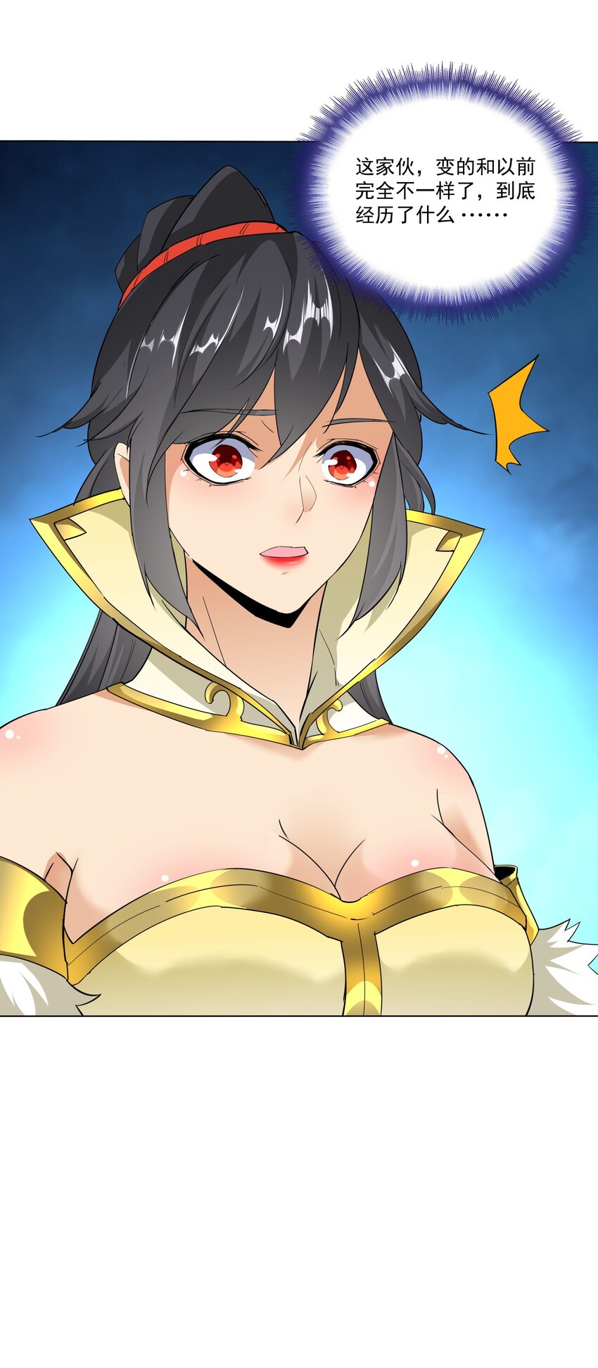 万古第一神漫画,021 上师的考验1图