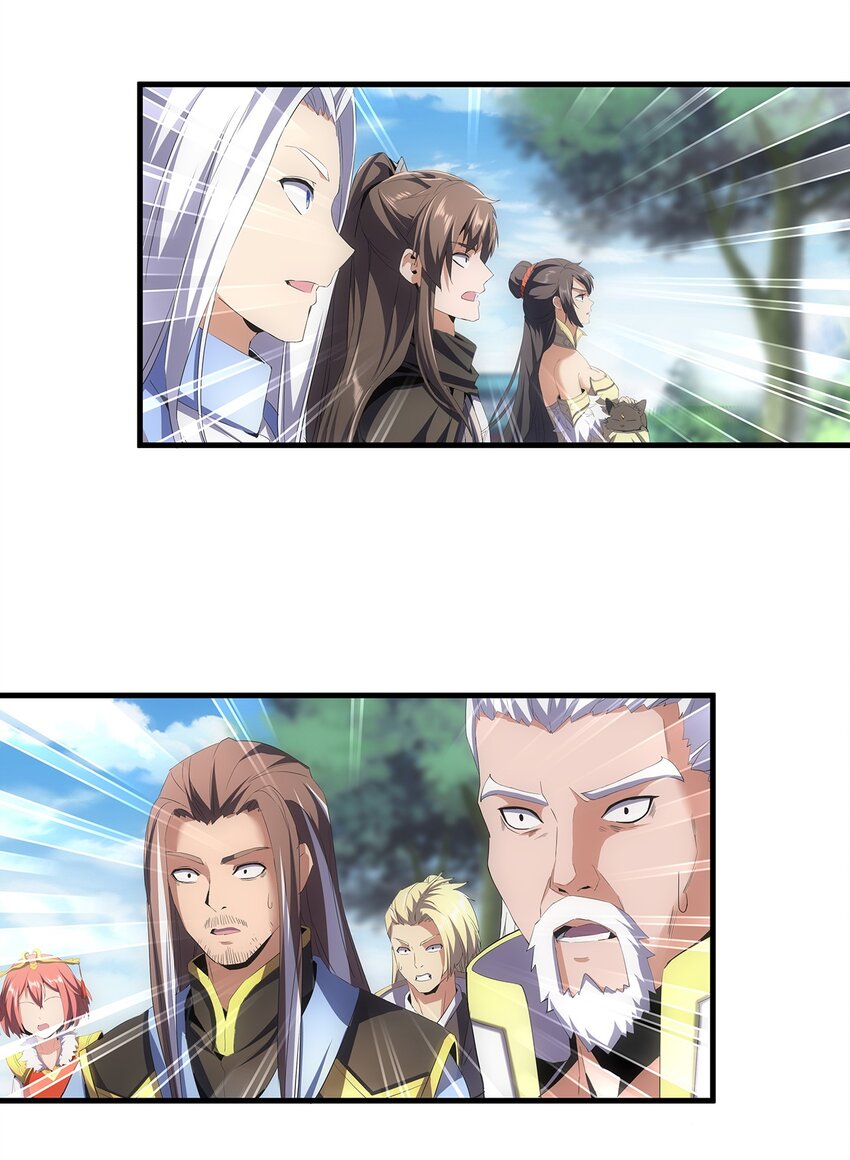 万古第一神漫画,057 小命劫！1图
