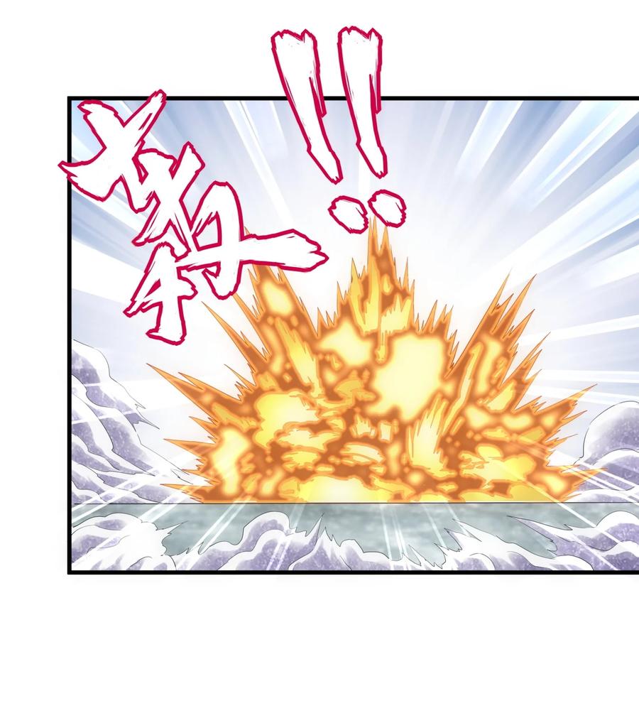 万古第一神漫画,65 无生地狱剑！2图