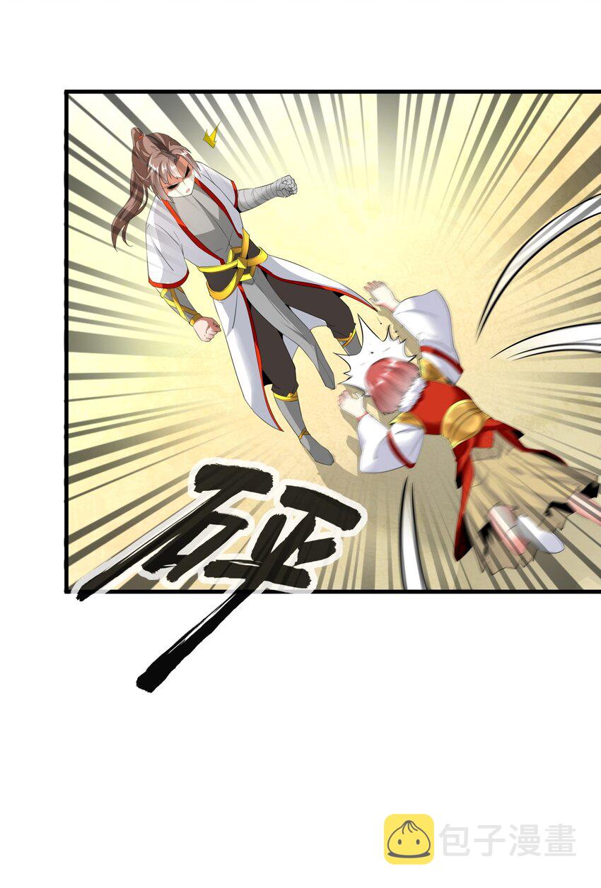 万古第一神漫画,033 哥哥，再次合体吧！1图
