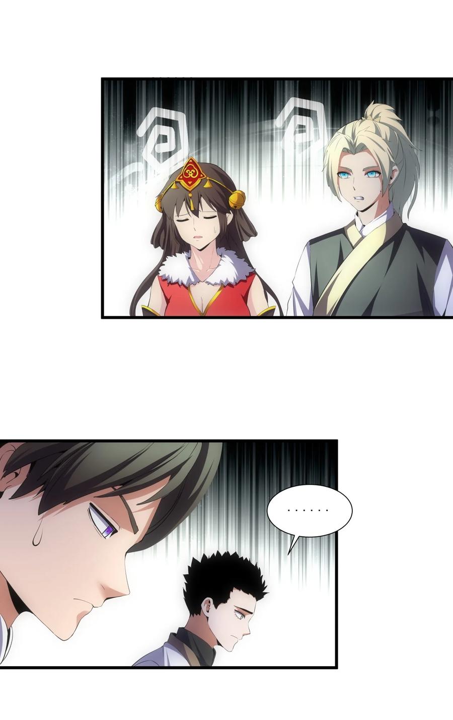 万古第一神漫画,052 小不忍则乱大谋1图