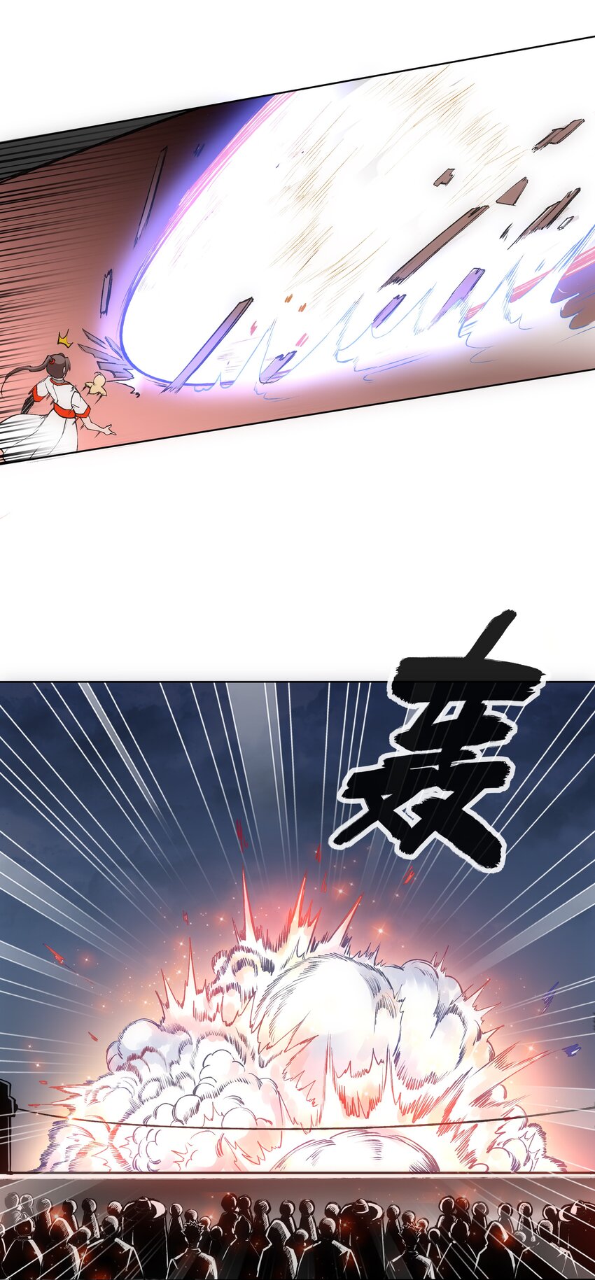 万古第一神漫画,007 神源争夺战！2图