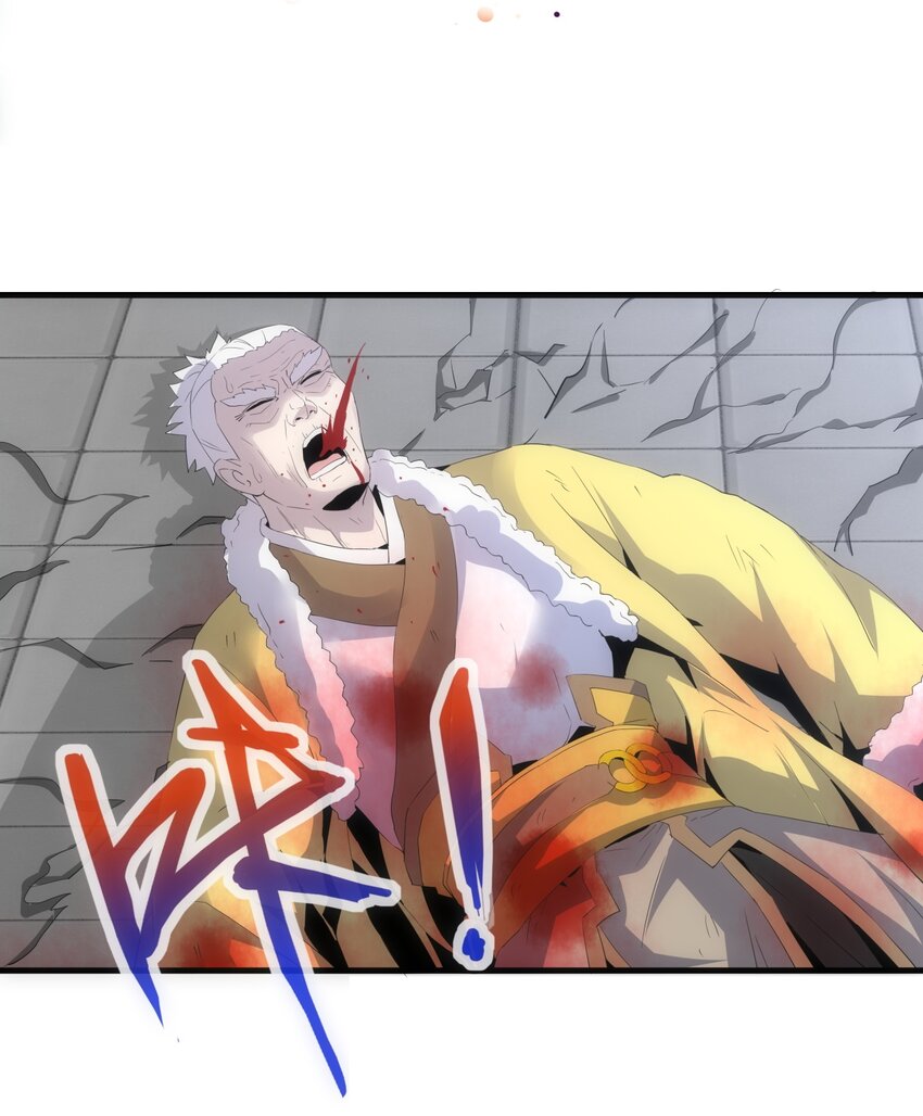 万古第一神漫画,064 引动……天雷！2图