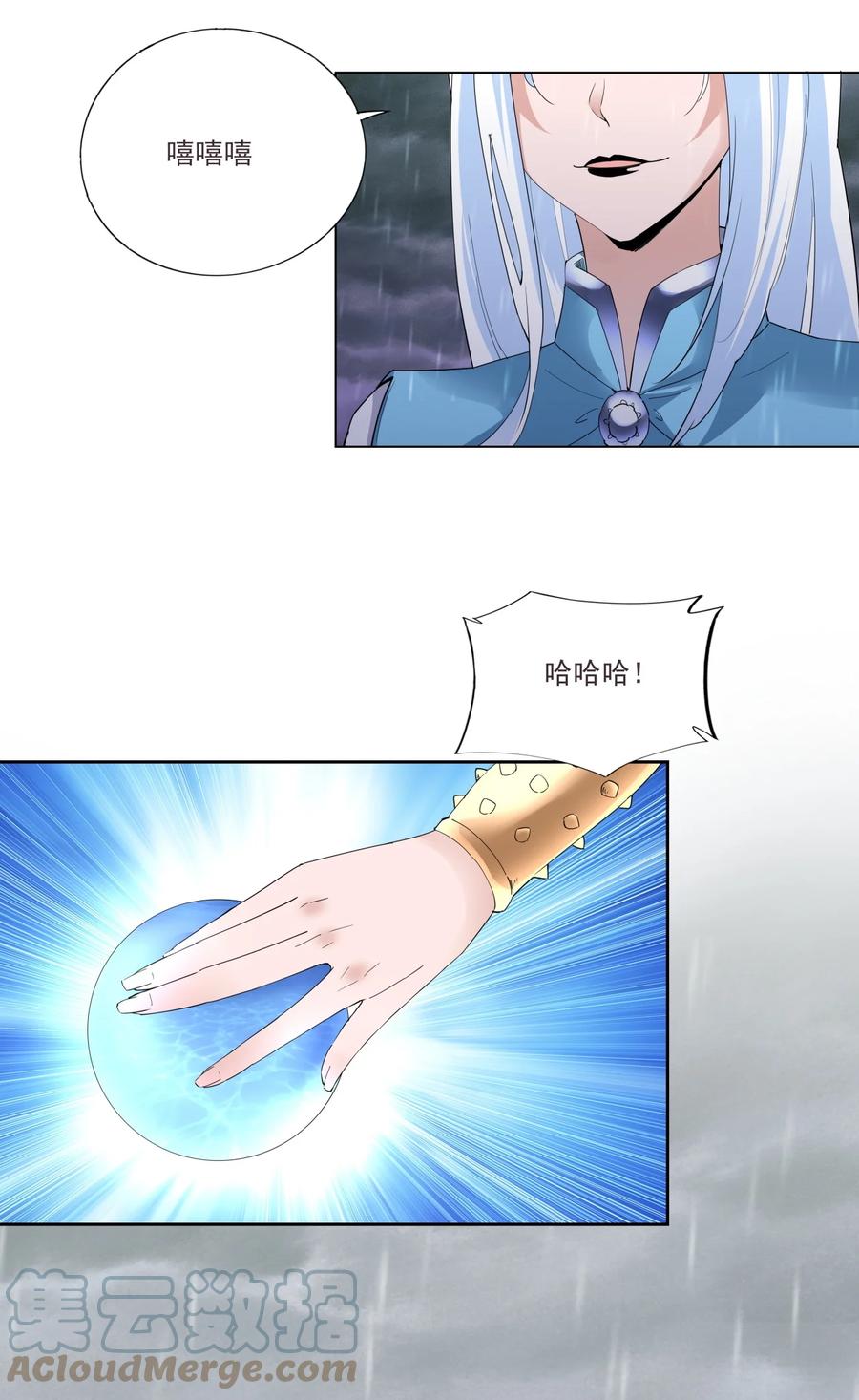 万古第一神漫画,047 神源，我要定了！1图
