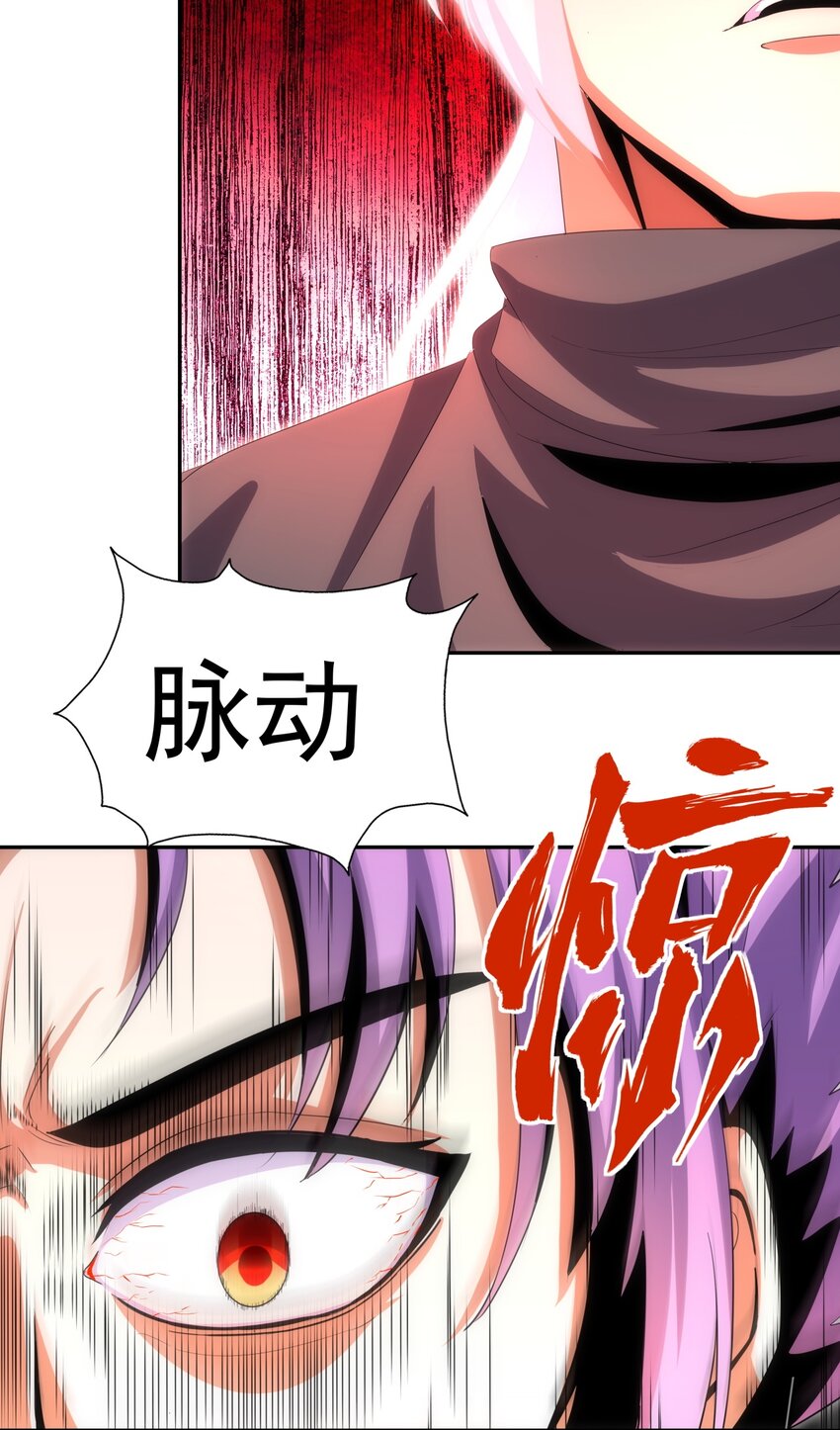 万古第一神漫画,070 天道轮回！2图