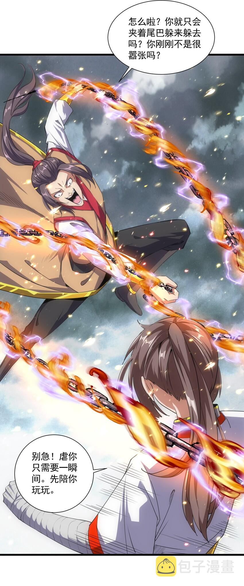 万古第一神漫画,015 无人能挡！1图
