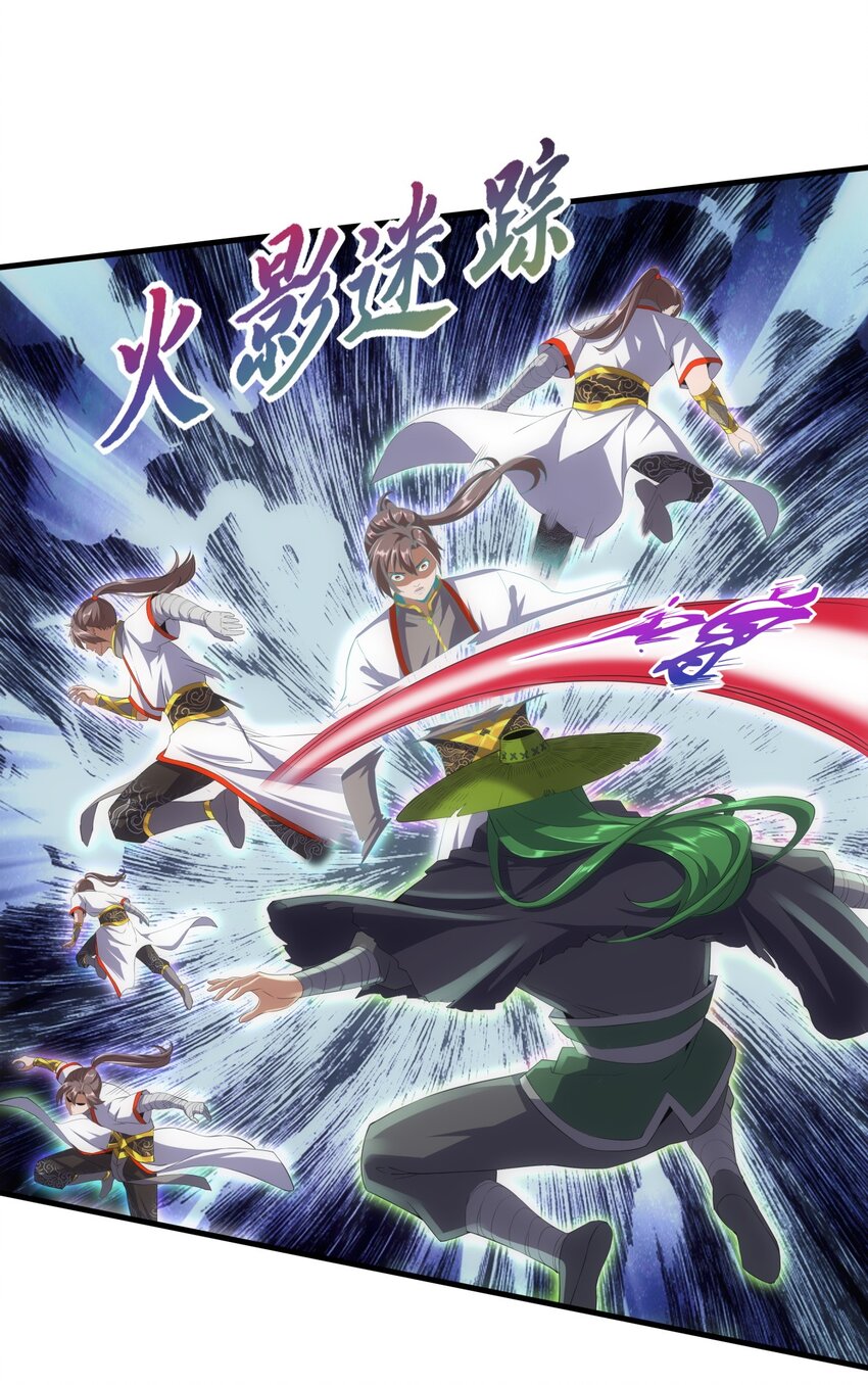 万古第一神漫画,023 嗜血狂魔2图