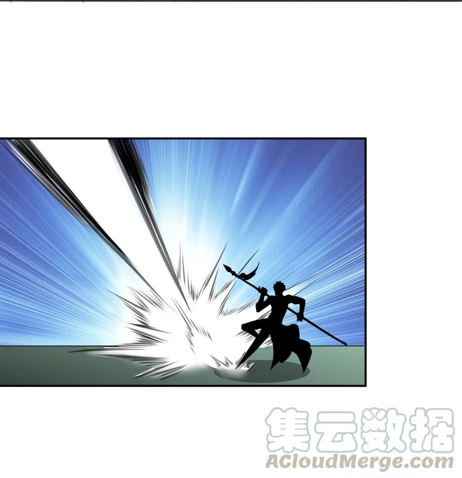 万古第一神漫画,042 我是你爹！1图