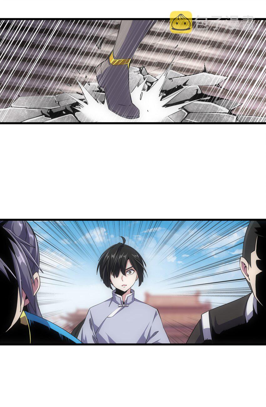 万古第一神漫画,014 七个一起上！1图