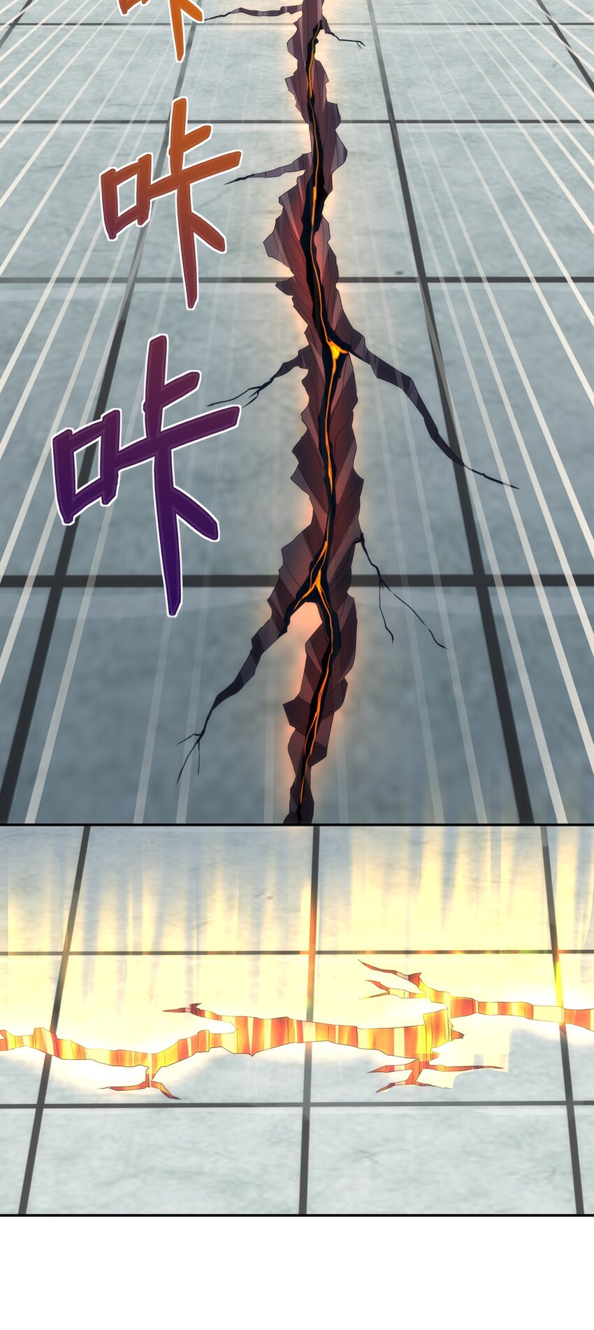 万古第一神漫画,064 引动……天雷！2图