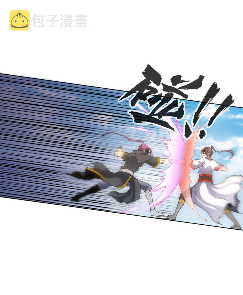 万古第一神漫画,006 独霸听风台1图