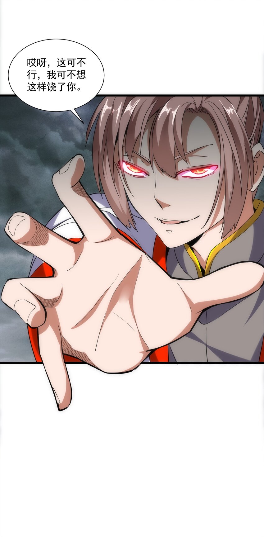 万古第一神漫画,015 无人能挡！1图
