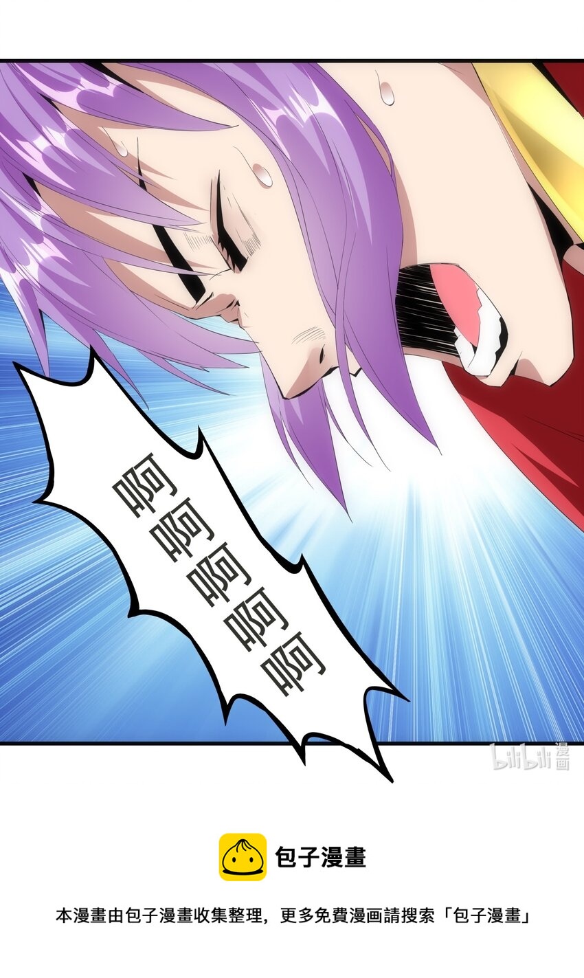 万古第一神漫画,060 新婚之夜1图