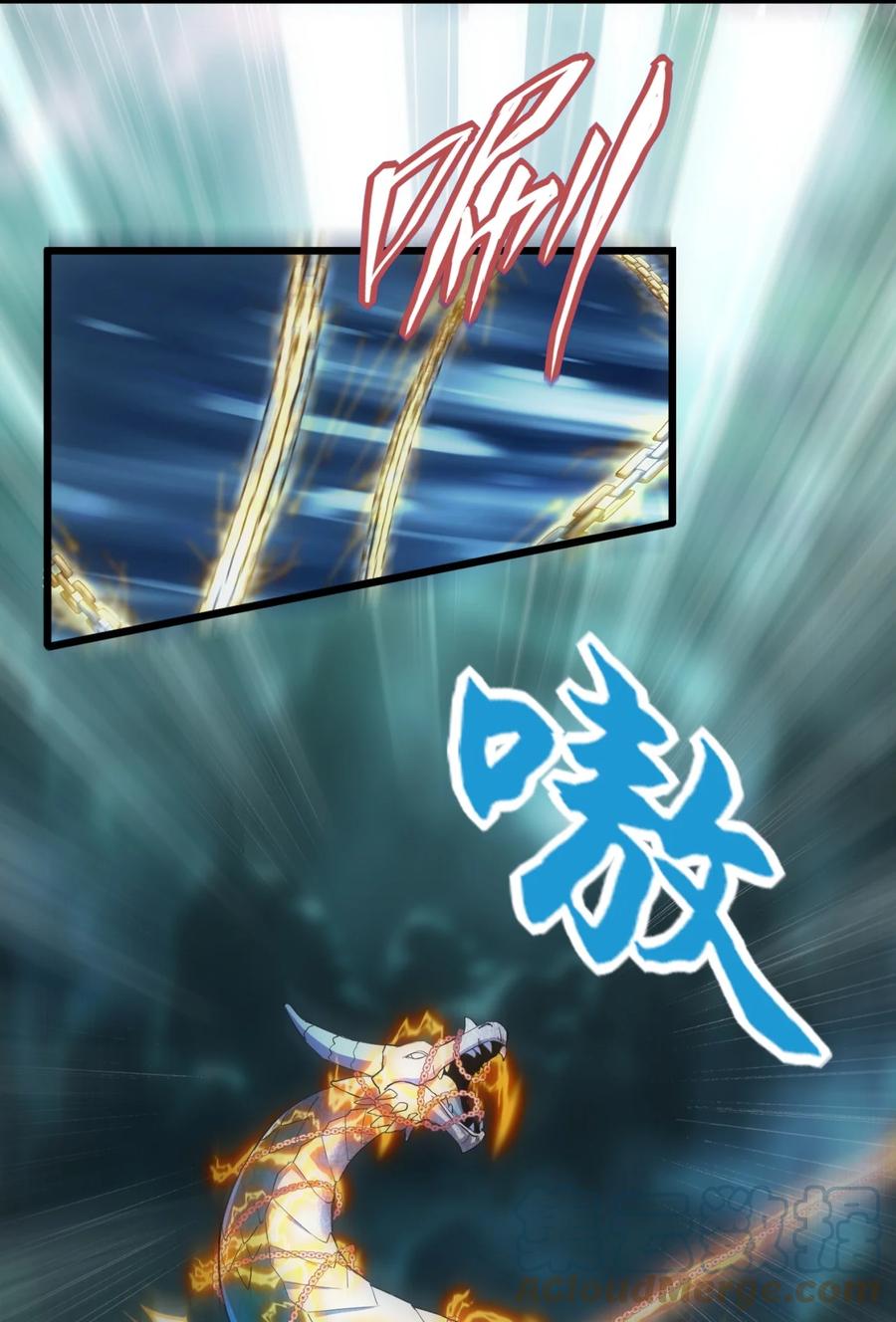 万古第一神漫画,048 激战月灵姬！1图