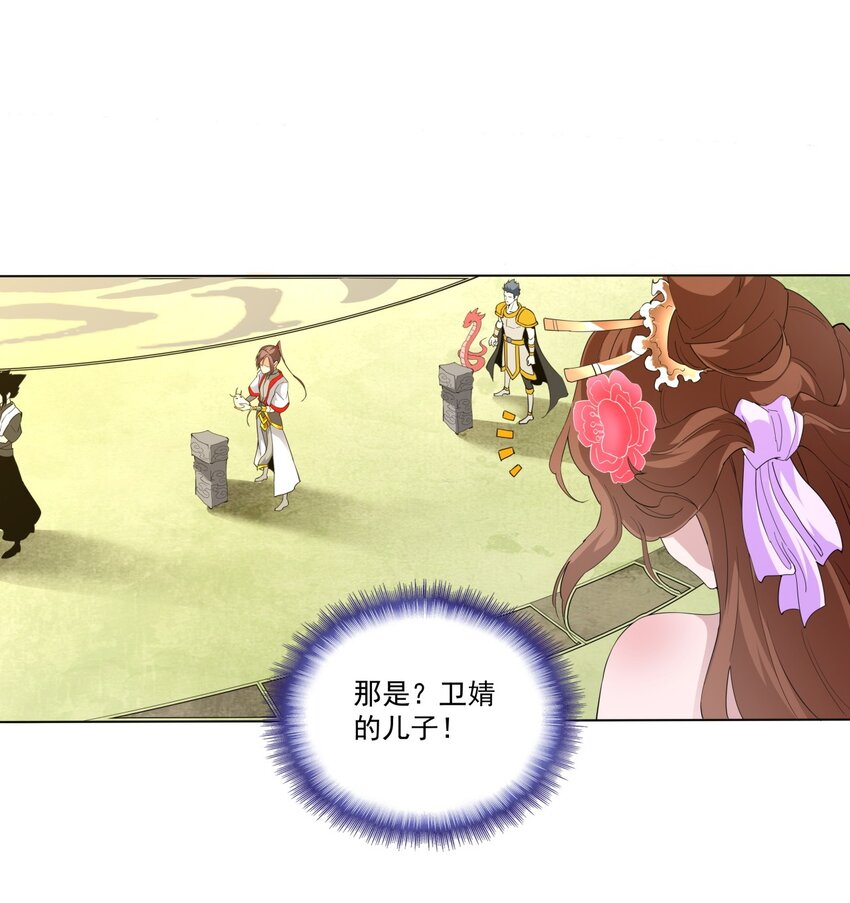 万古第一神漫画,019 璀璨光芒！1图