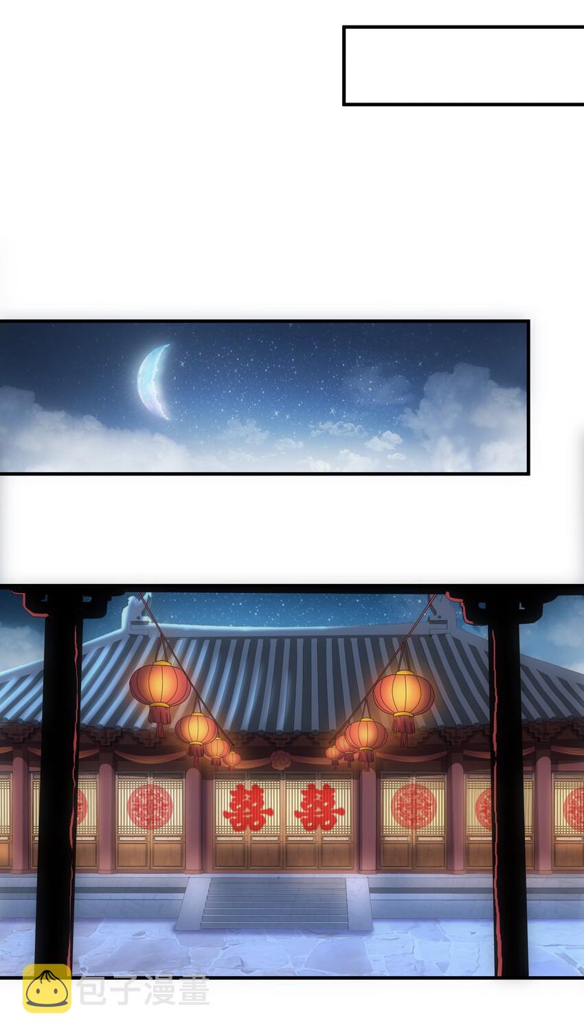 万古第一神漫画,007 神源争夺战！2图