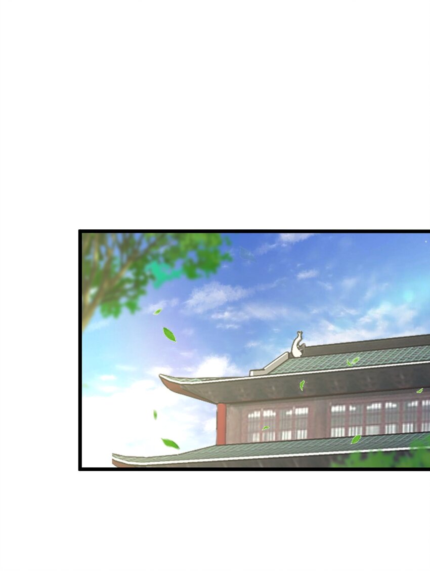 万古第一神漫画,071 庆功！2图